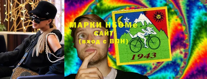 Марки NBOMe 1500мкг  Олонец 